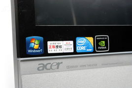 從宏碁Aspire Z5751到手機(jī)軟件 硬件圖像與軟件開發(fā)運(yùn)營的全景解析